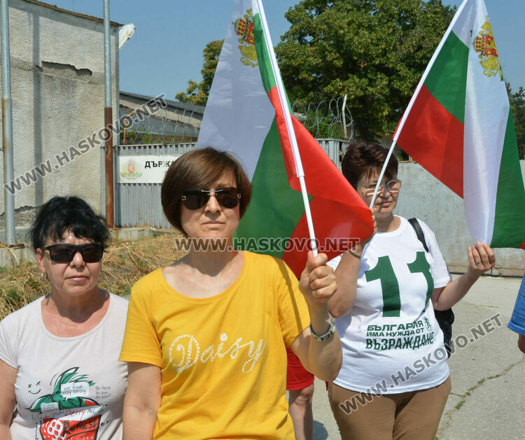 Втори протест на „Възраждане“ пред бежанския център в Харманли  с искане той да бъде преместен