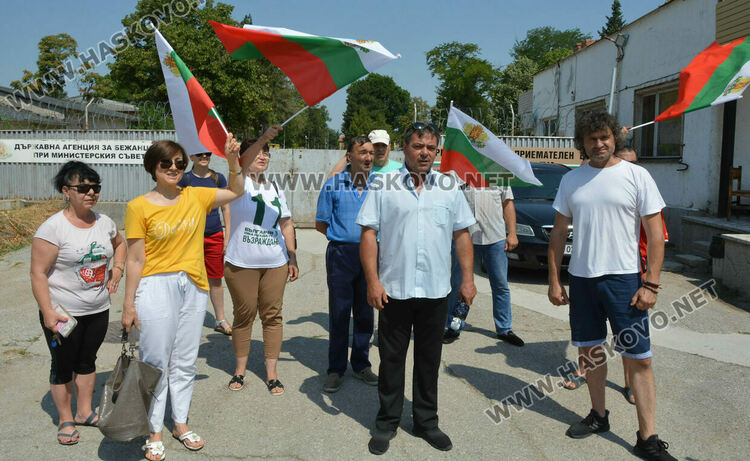 Втори протест на „Възраждане“ пред бежанския център в Харманли  с искане той да бъде преместен