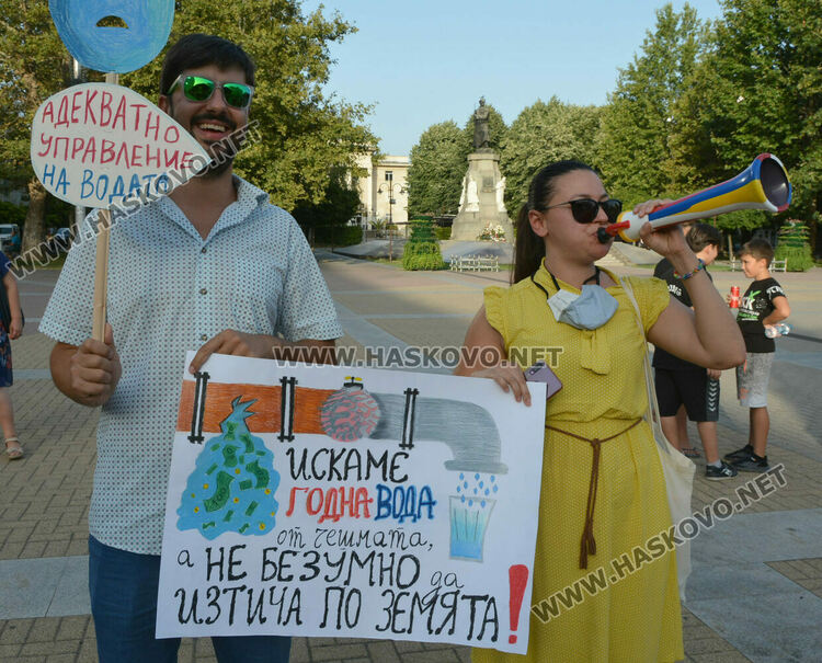 В Хасково излязоха на протест за качествена вода на достъпна и разумна цена