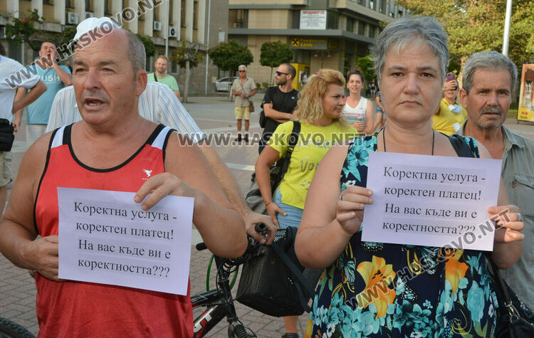 В Хасково излязоха на протест за качествена вода на достъпна и разумна цена