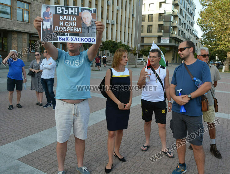 В Хасково излязоха на протест за качествена вода на достъпна и разумна цена