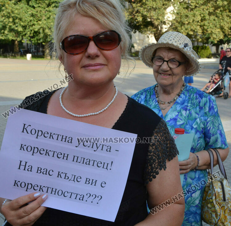 В Хасково излязоха на протест за качествена вода на достъпна и разумна цена
