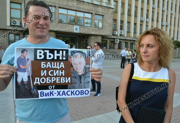 В Хасково излязоха на протест за качествена вода на достъпна и разумна цена