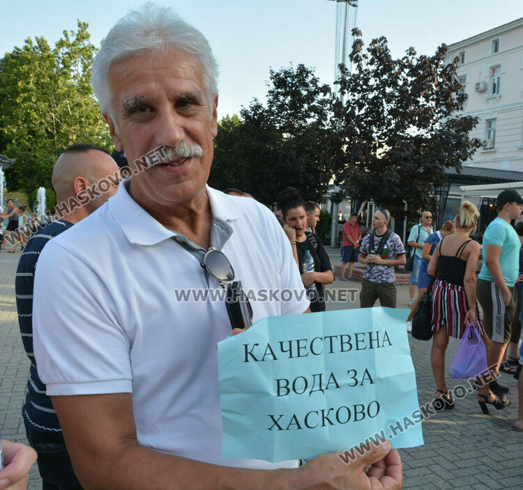 В Хасково излязоха на протест за качествена вода на достъпна и разумна цена