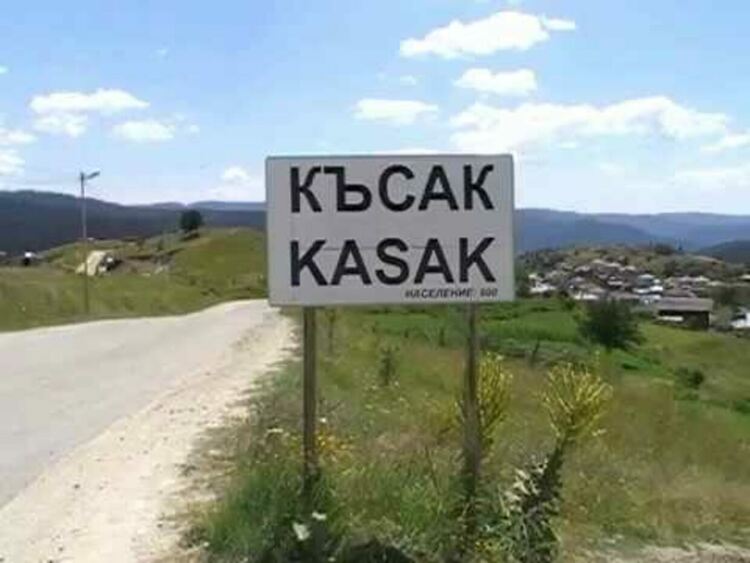 Кметът на Късак: Голям късмет извадихме, огънят можеше да разплаче селото