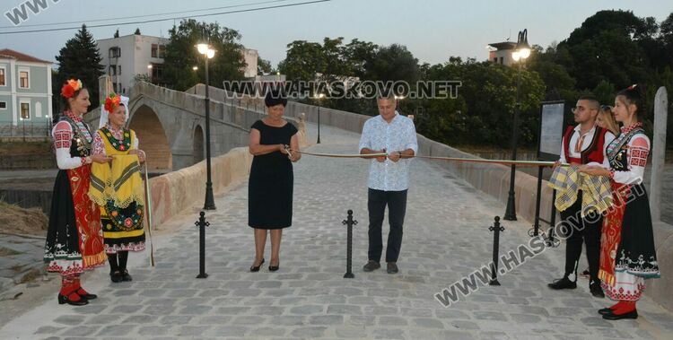 Официално откриха възстановения Гърбав мост в Харманли