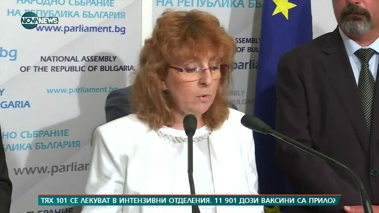 ИТН с изявление след отказа за подкрепа на проектокабинета им