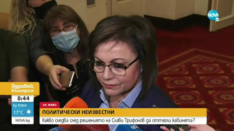 Нинова: "Избори до дупка" е малко безотговорно