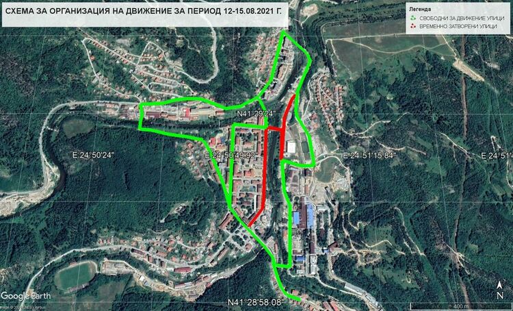 Затварят за движение централни улици заради празника на Рудозем