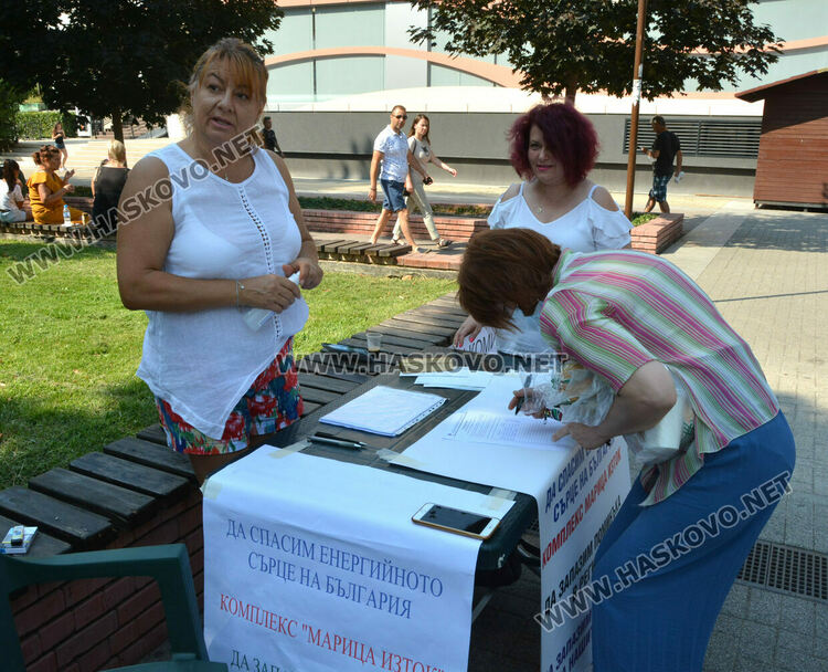В Хасково върви подписка за запазването на "Марица-изток"