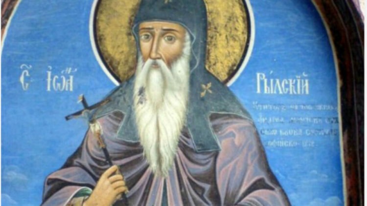 Честваме Успението на общобългарския светец Иван Рилски