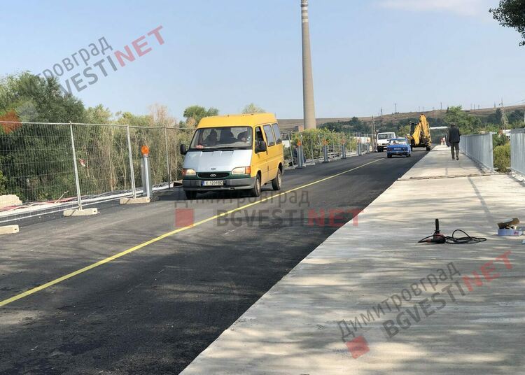 Отвориха за движение моста над р. Марица в Димитровград