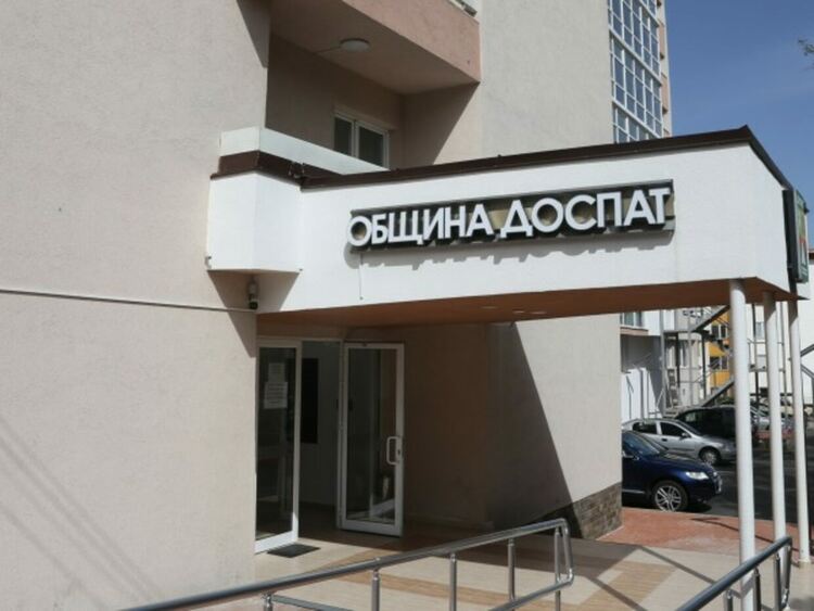 За втора поредна година няма да има празник на Доспат заради коронавируса