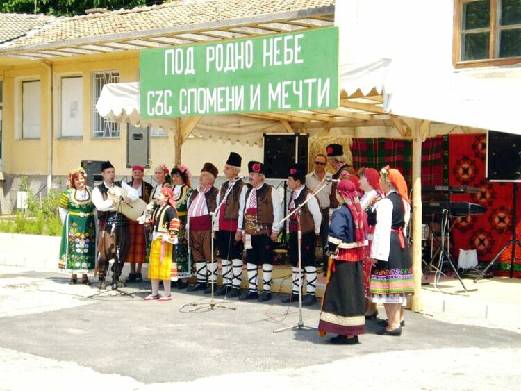 Давидковци от близо и далеч се събраха за родовия си събор