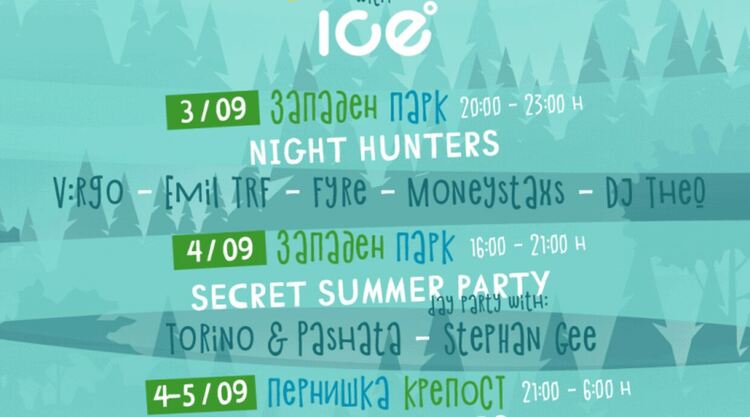 Първи паркфест ще се състои в Перник