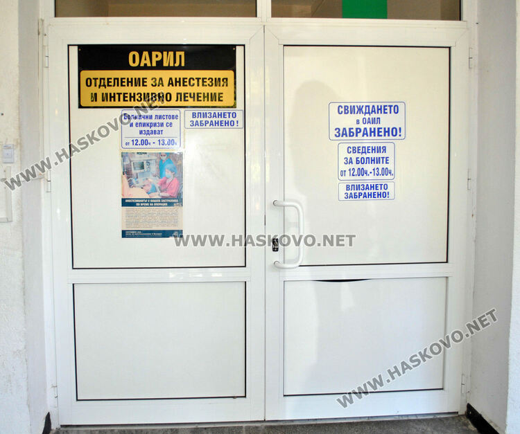 Двама починали с коронавирус и 71 новозаразени в Хасковско