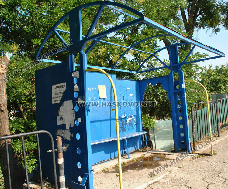 Хасковлия сигнализира за автобусна спирка със счупена козирка