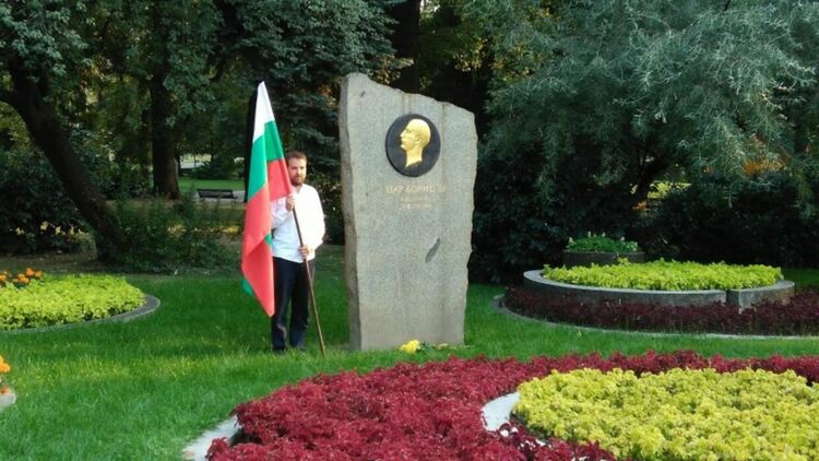 Днес е денят на цар Борис III и 13-те безсмъртни българи