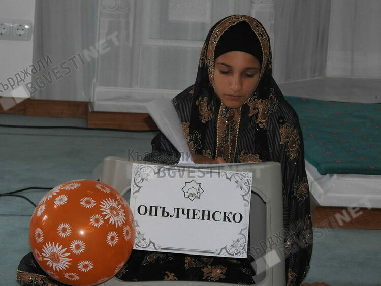 Хасан Кая   от Кърджали  спечели регионалното състезание по основни познания за исляма