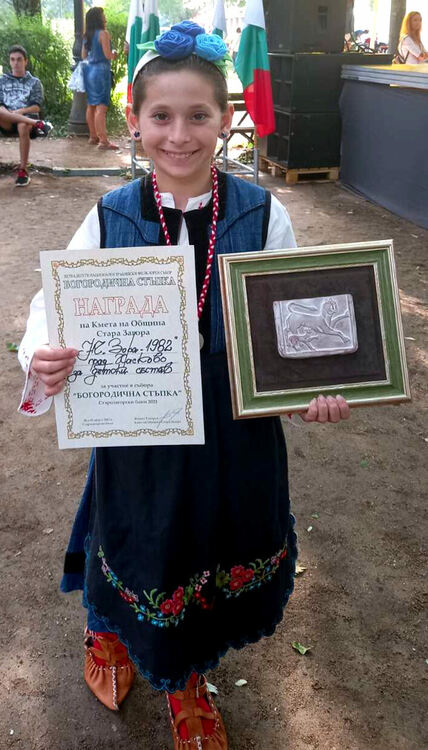 „Зора-Зорничка“ с голяма награда от Националния тракийски фолклорен събор „Богородична стъпка”