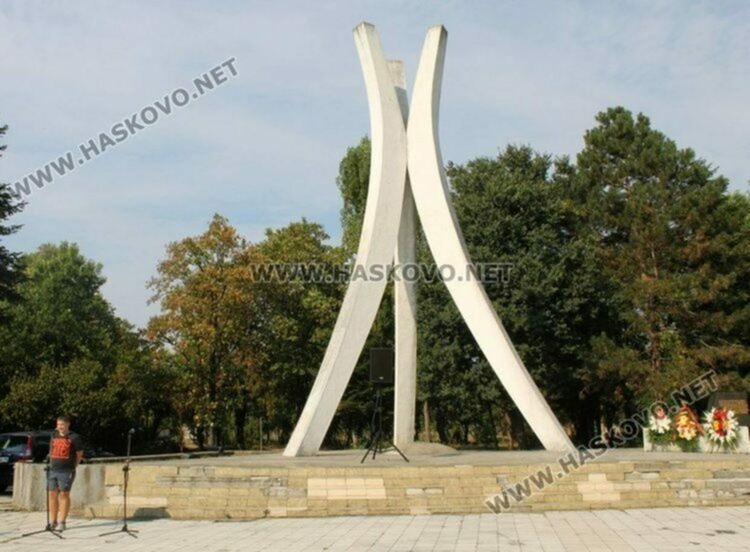 Димитровград отбелязва едно от най-ярките събития в историята ни