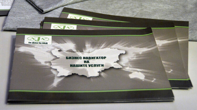 Хасковската фирма “Ен Джи Ен” отбеляза 20 години