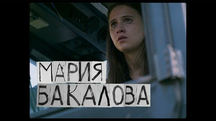 "Жените наистина плачат" тръгва по кината (трейлър)