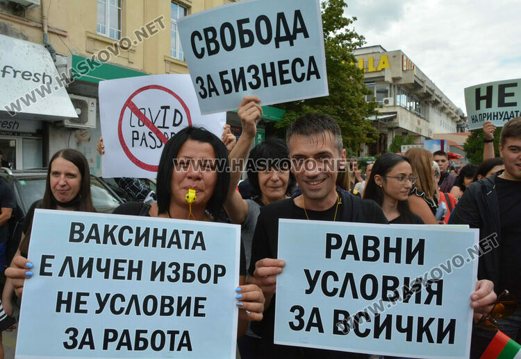 500 излязоха на протест в Хасково срещу мерките за коронавируса