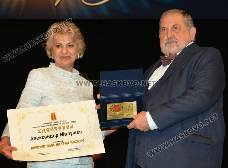 Отличиха почетните граждани на Хасково - Тереза Андонова, Ваня Дерменджиева и Борис Младенов