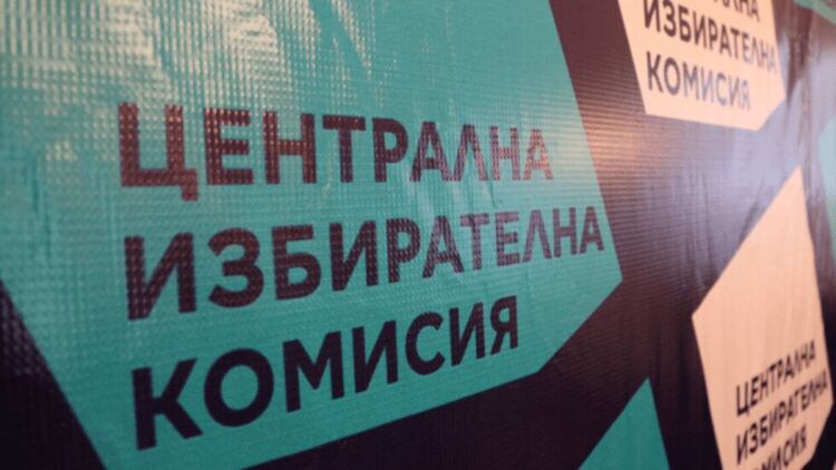 Матева: Практично ще е парламентарният вот да е на 14 ноември