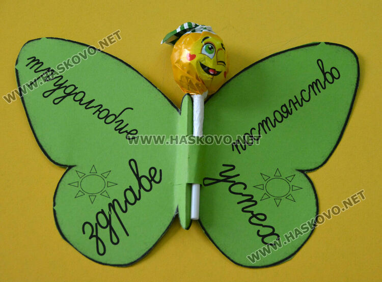 „Климент Охридски“ отвори врати за първокласници