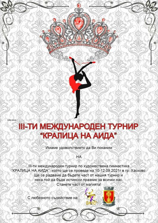 Над 400 гимнастички ще се съревновават за „Кралица на Аида”