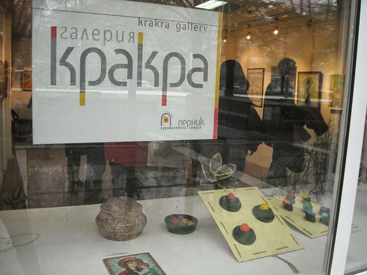 Първа самостоятелна изложба на минния инженер Илиан Любенов