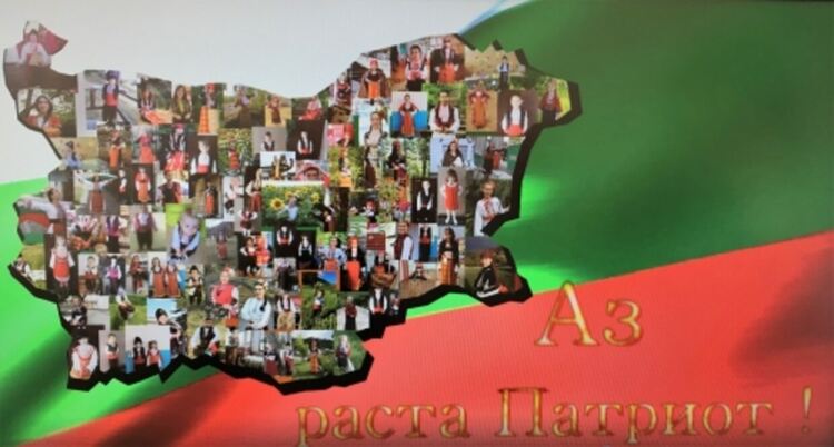 От 15 септември стартира шестото издание на конкурса "АЗ РАСТА ПАТРИОТ"