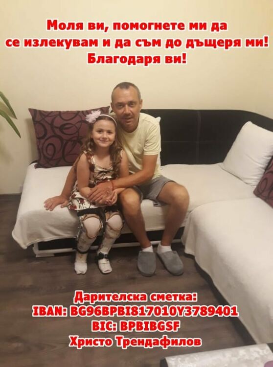 Млад мъж има нужда от доброто днес!