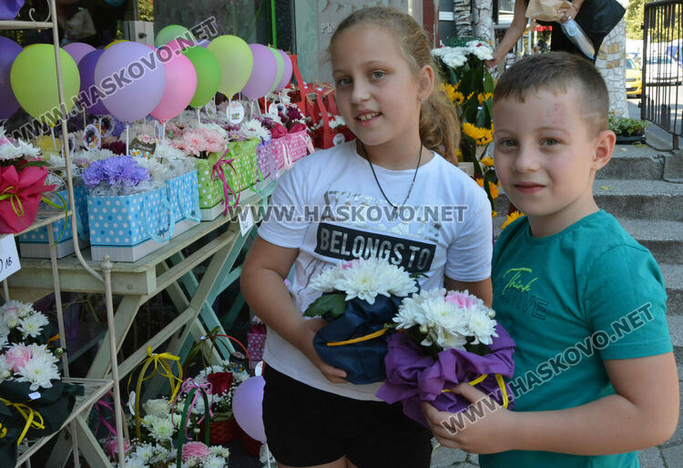 Гошко и Сияна