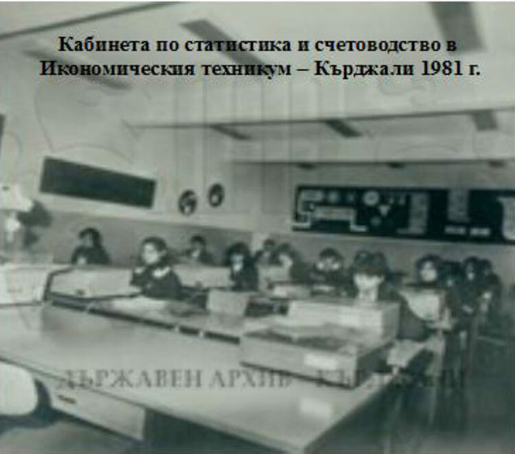 60 години по стъпките на Алеко