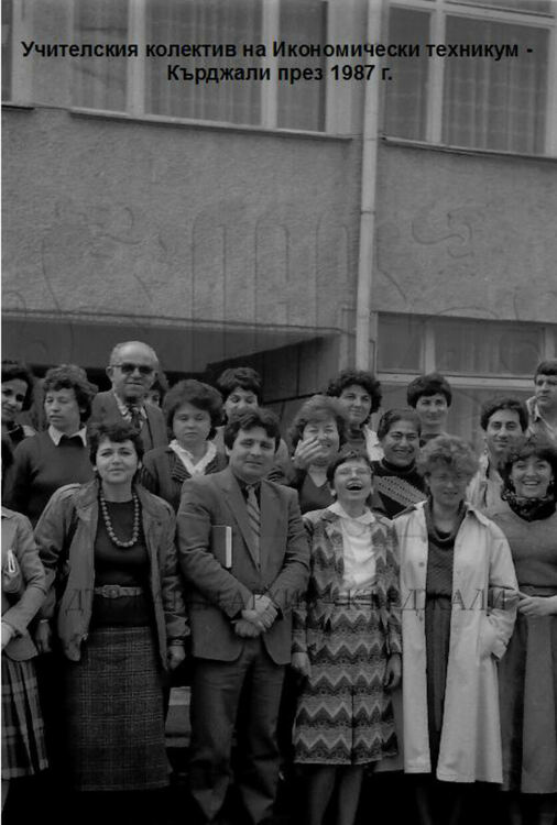 60 години по стъпките на Алеко