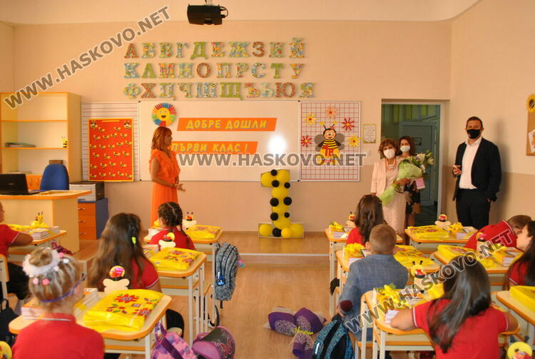 96 първокласници прекрачиха прага на хасковското СУ „Васил Левски“