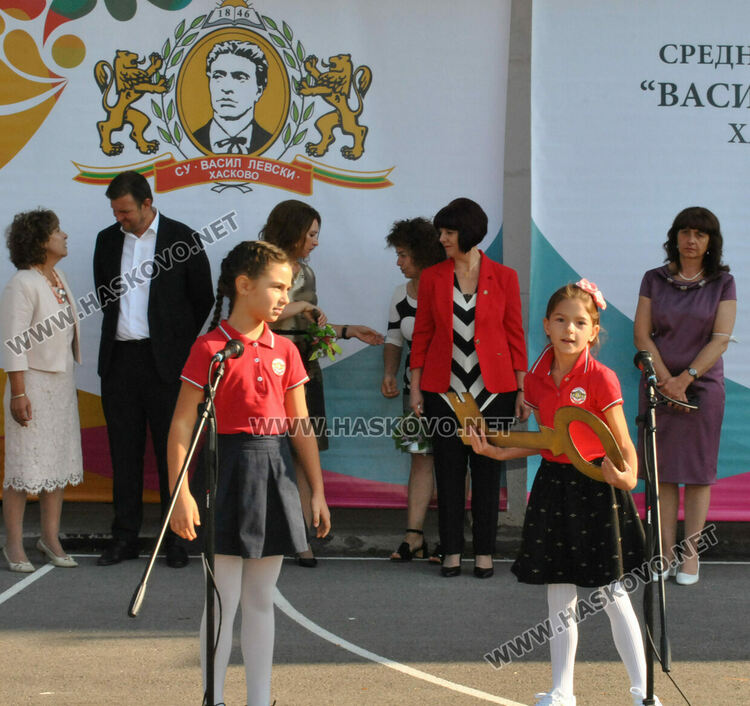 96 първокласници прекрачиха прага на хасковското СУ „Васил Левски“