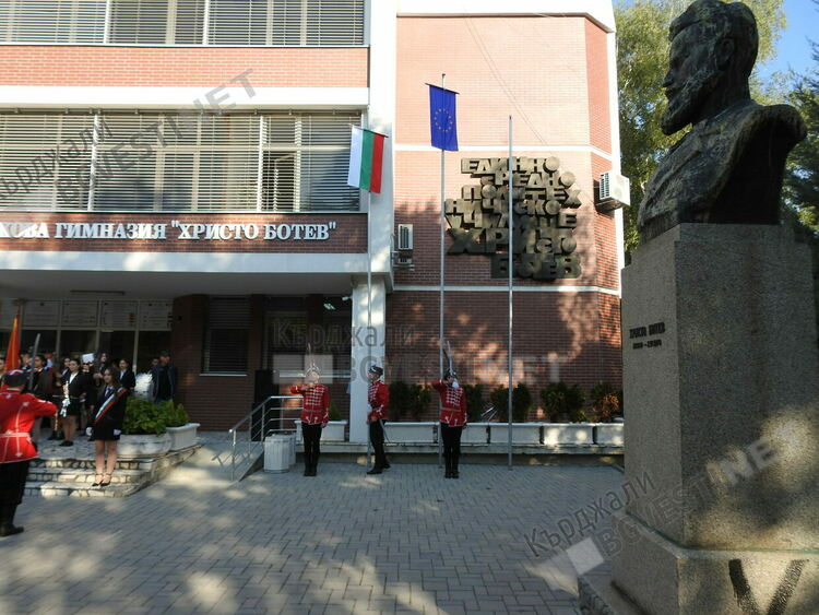 За стотен път в гимназия „Христо Ботев” проехтя първия училищен звънец