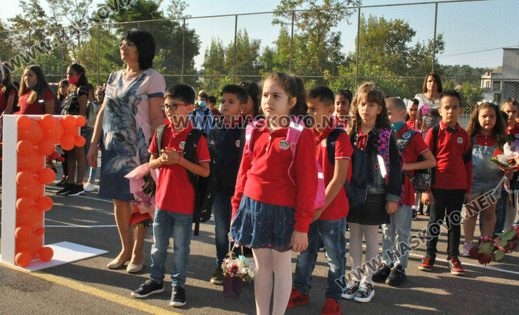 96 първокласници прекрачиха прага на хасковското СУ „Васил Левски“