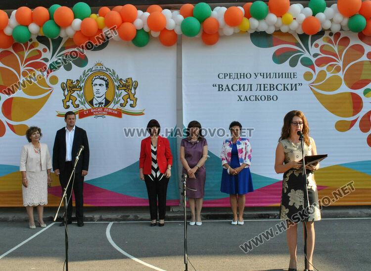 96 първокласници прекрачиха прага на хасковското СУ „Васил Левски“