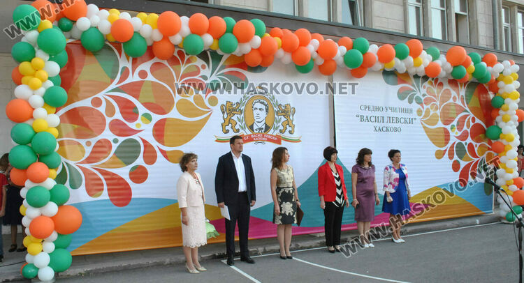 96 първокласници прекрачиха прага на хасковското СУ „Васил Левски“