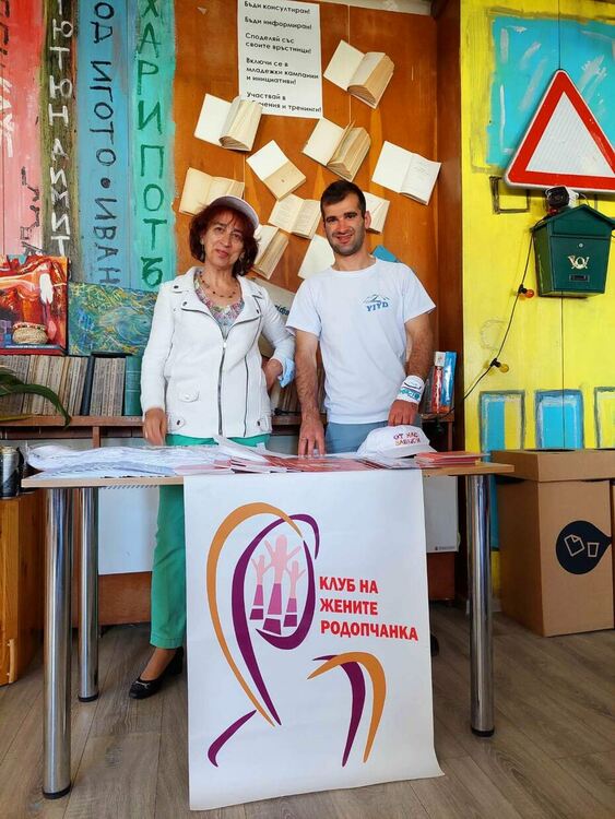 Обособиха кът за четене в откритото младежко пространство в Смолян