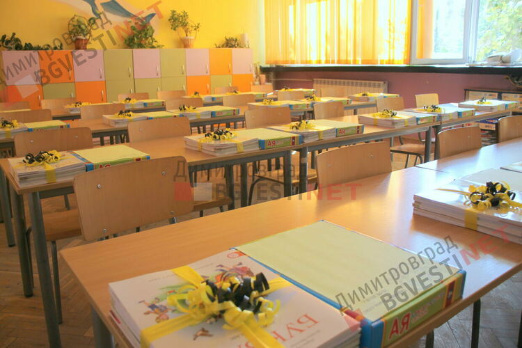 Няма да има карантиниран клас в димитровградското ОУ "Пенчо Славейков"