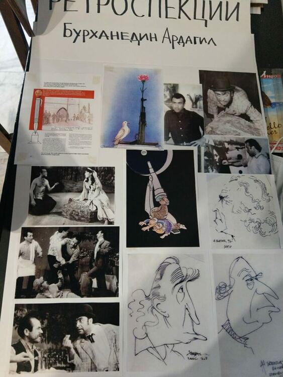 "Писмото"-арт стена на Бурханедин Ардагил