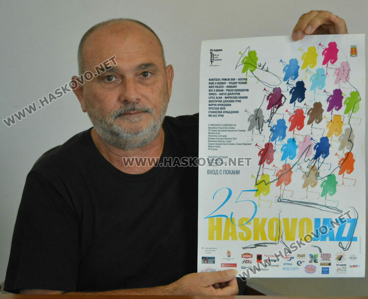   Гост-музиканти от Австрия се качват на юбилейната сцена на Хасково Jazz отново след 15 години