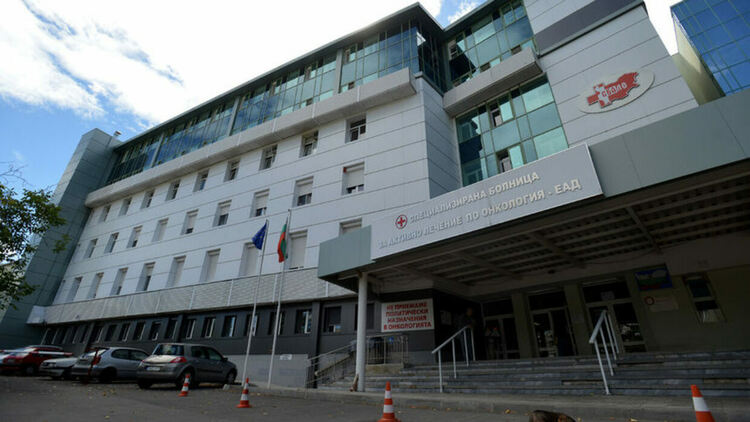ТЕЛК комисията в Специализираната болница за активно лечение на онкологични заболявания е спряла работа
