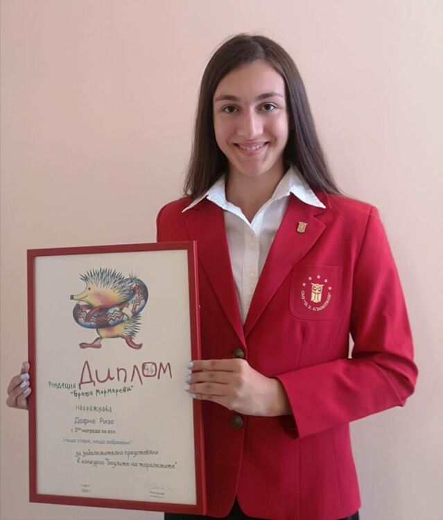 За втори път възпитаничка на „Славейков“ е лауреат на Националния литературен конкурс  "Бодлите на таралежите"